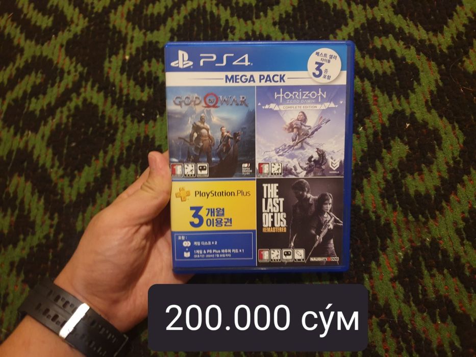 Playstation 4 диски. цена окончательно