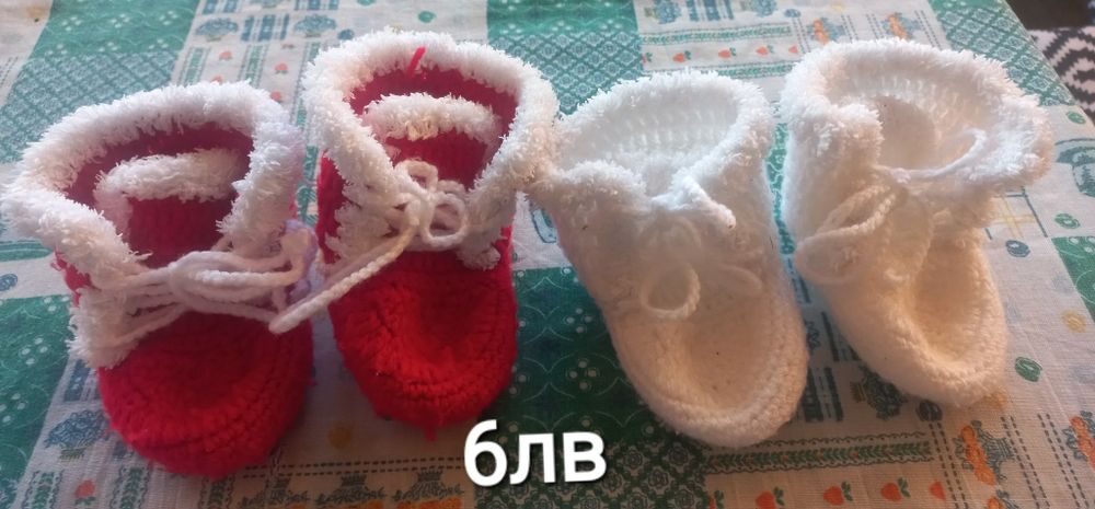 ИЗПОЛЗВАТИ Терлички за момиче