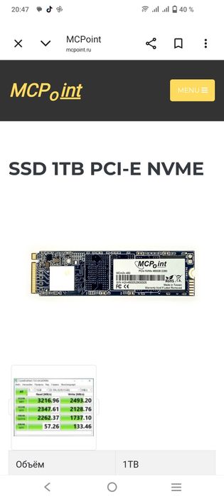 SSD M.2 NVMe McPoint 1TB Pcie 3.0 x4