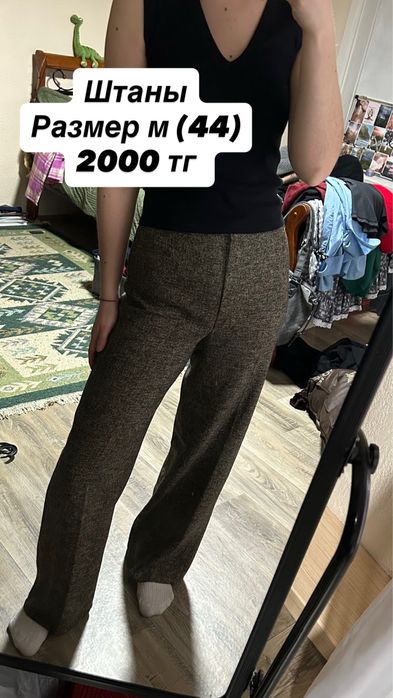 Продам женскик вещи