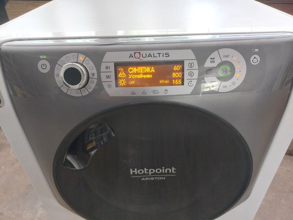 Пералня  Аристон