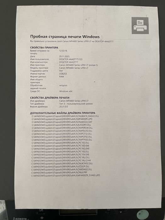 Продам 3в1 принтер Canon MF4410