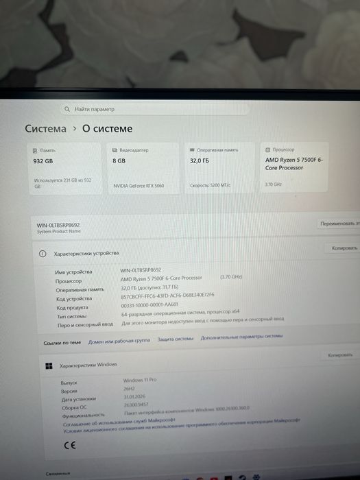 Компьютер для игр