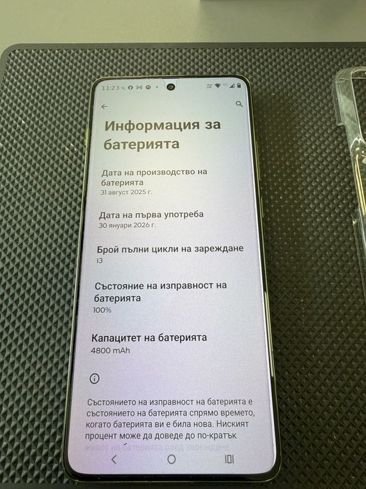 Продавам/Бартер Motorola edge 70 Bronze Green 12GB+512GB