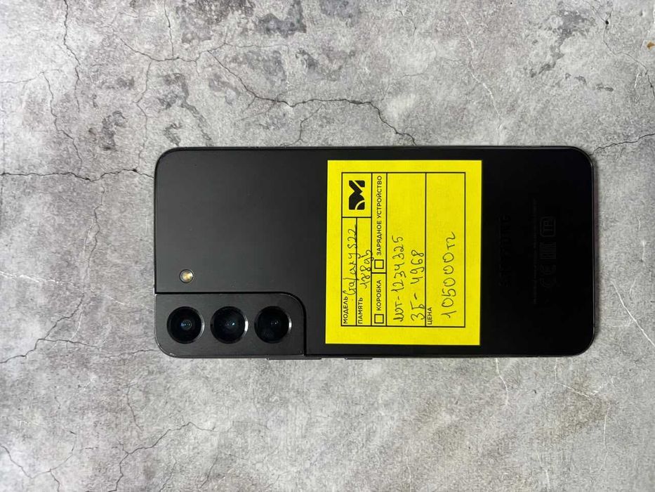 Samsung Galaxy s22