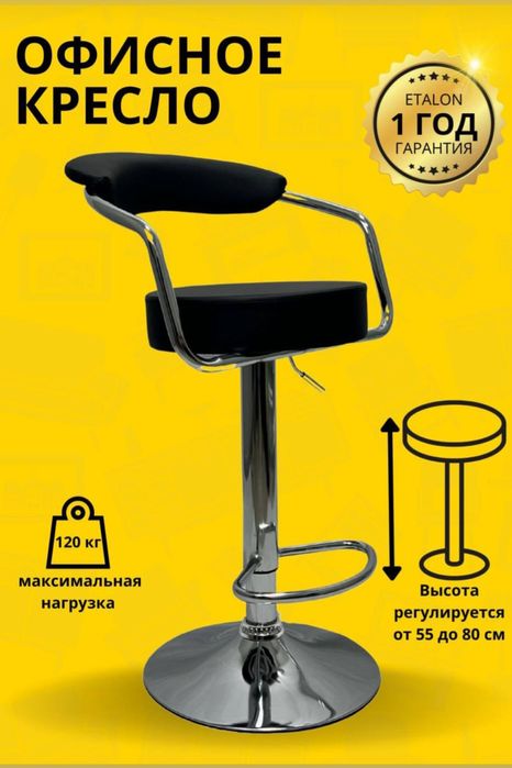 Стулья, пуфики, для офисов, салонов красоты и т д. большой ассортимент