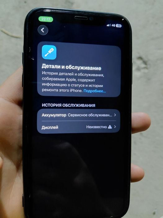 айфон 11 64 гб 72 ёмкость