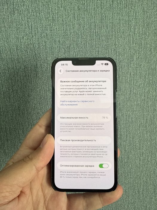 iPhone 13 pro 256