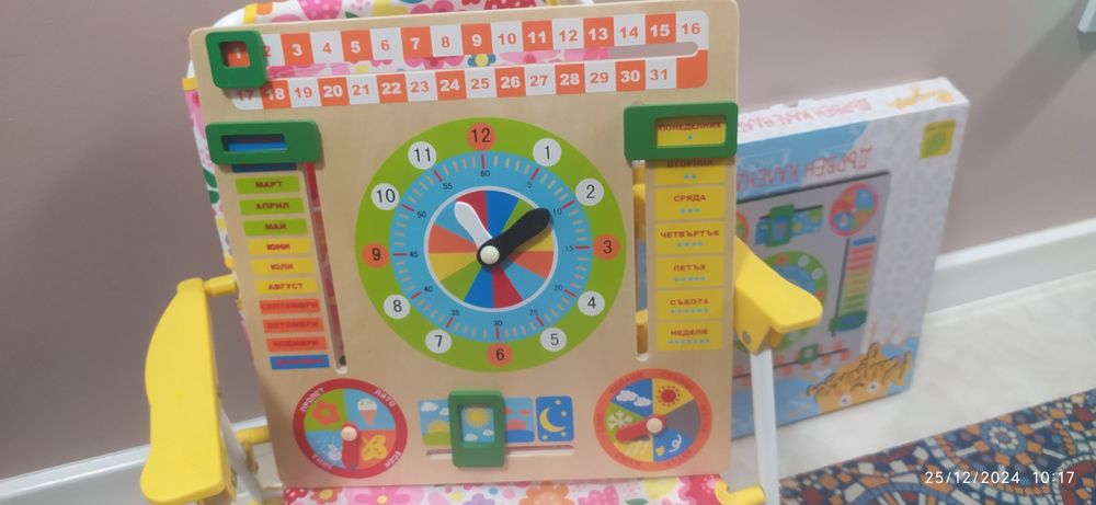 Календар играчка деца 3+