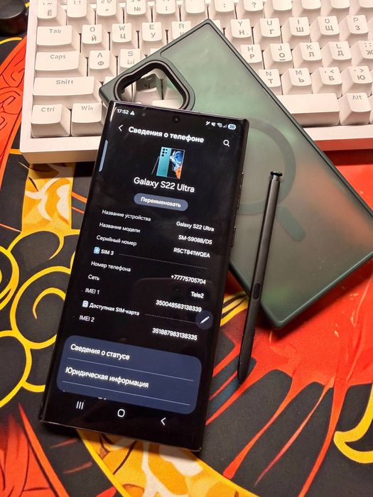 samsung s 22 ultra