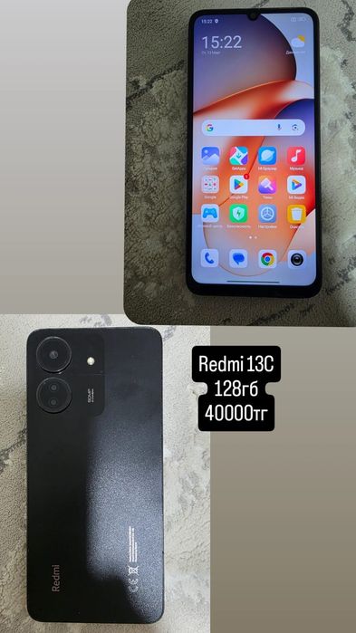 Redmi13c 128gb жасап тур связь интернет