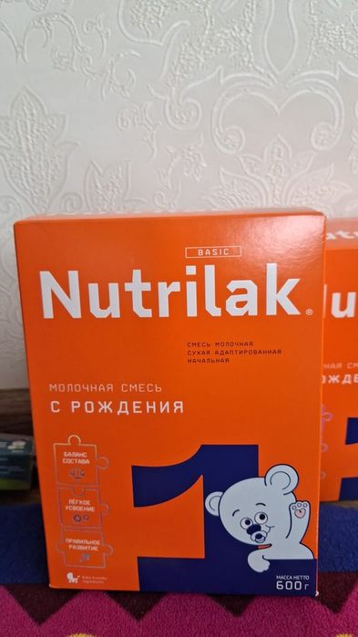 Смесь Нутрилак 5000тг