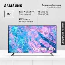 Samsung Smart TV OLED 55 QLED Crystal UHD 4K* + доставка  городу