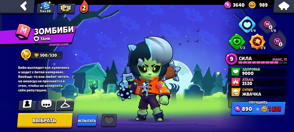 Обмен на аккаунт во фри фаер