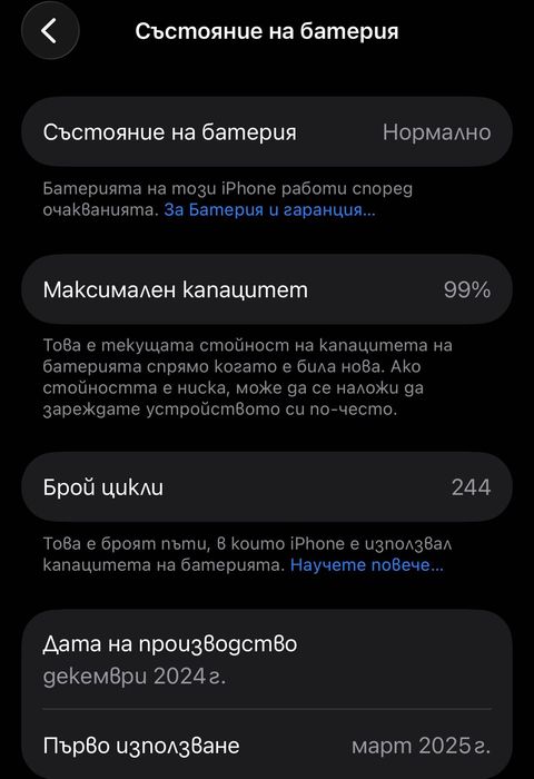 iPhone 16 pro 128