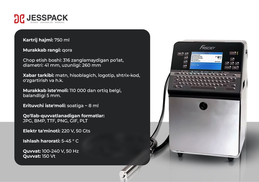 Маркиратор I Датер I Каплеструйный принтер | Дата | Принтер для даты