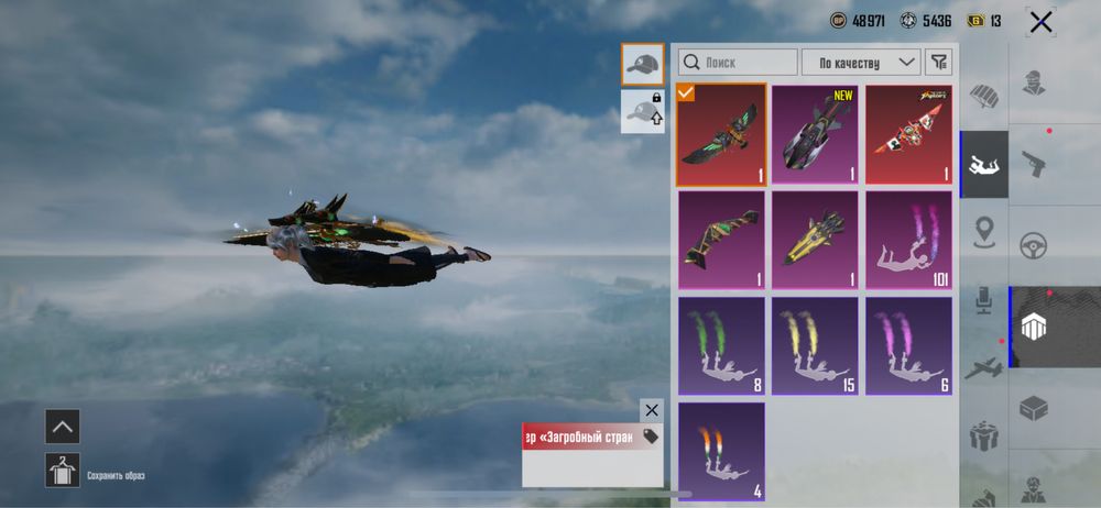 Аккауб пабг мобайл | pubg mobile