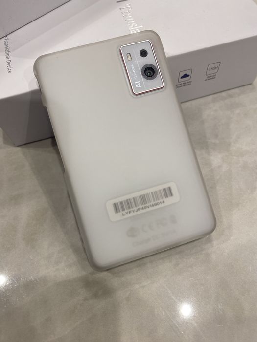 Преводач Ai translator