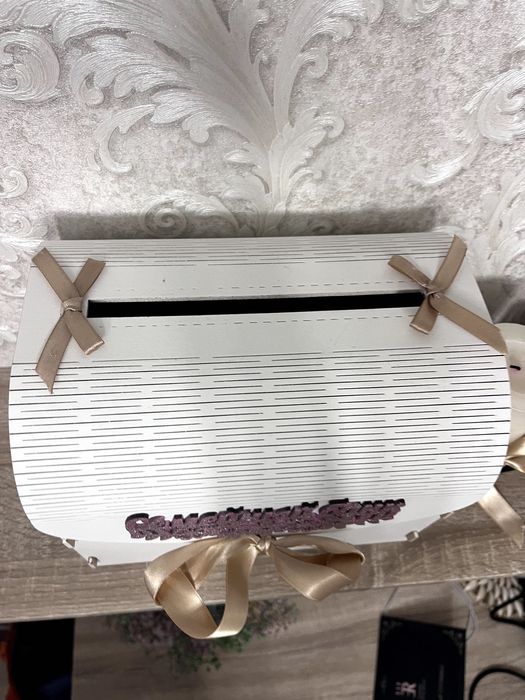 Свадебный банк!!