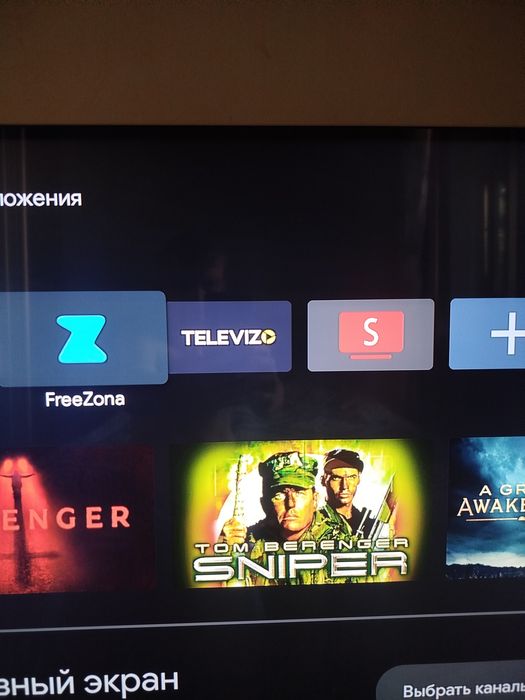 Smart приставки Смарт ТВ