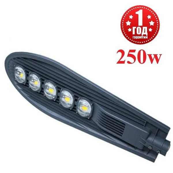 Светильник Кобра LED