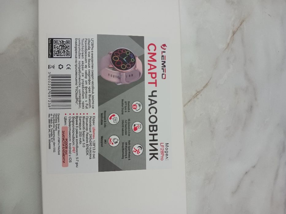 Смарт часовник Lemfo 28PRO