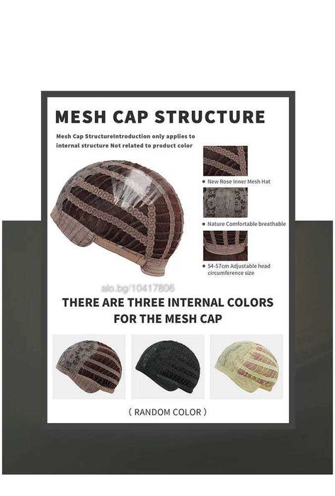 Перлено руса перука с бретон