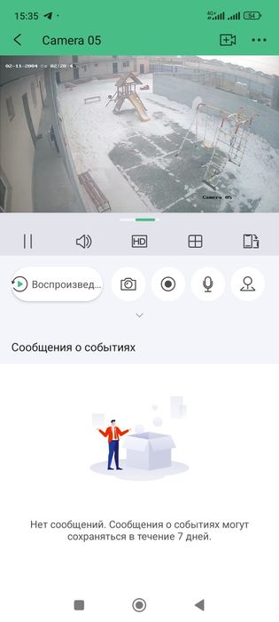 Квартира продается сатылады