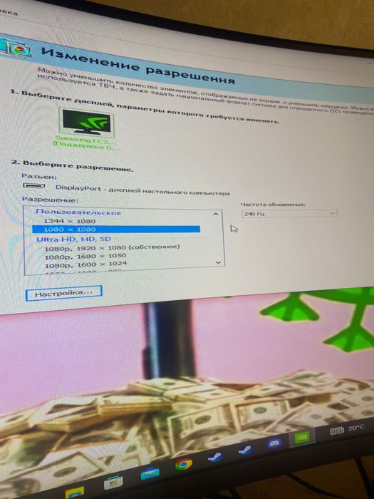 Компьютер игровой