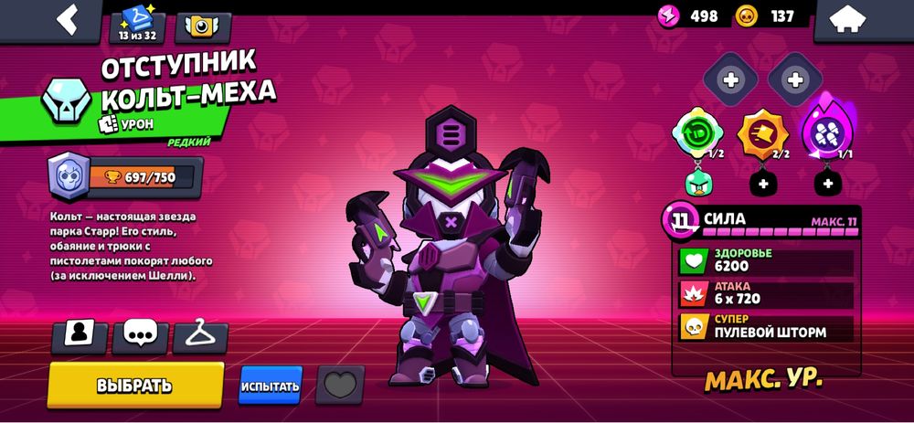 Кайф акк 1500 есть торг