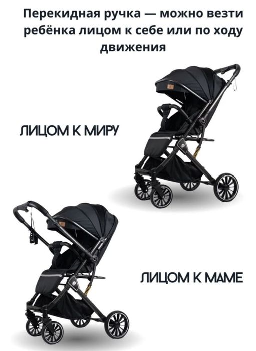 Срочно!!! Продаётся прогулочная коляска New Lux 07