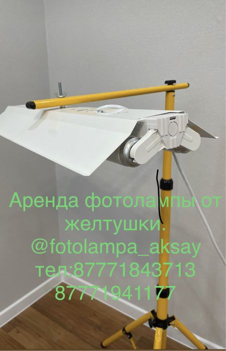 Фотолампа от желтушки