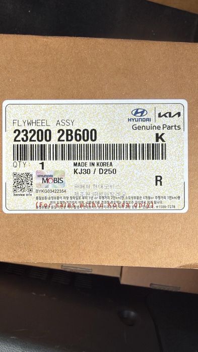 Маховик 23200 2B600