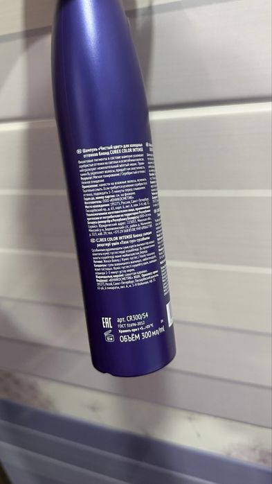 Шампунь Estel “Чистый цвет“