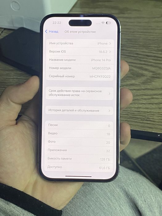 Iphone 14 pro 128gb ochilmagan