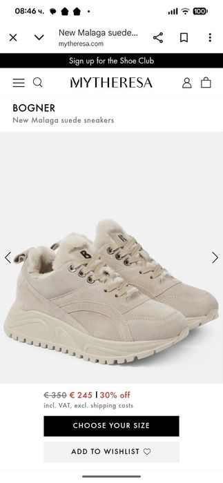 Bogner дамски обувки