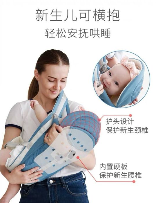 Chaqaloqlar uchun kenguru