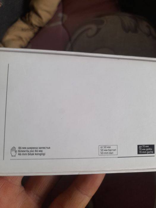 Samsung Galaxy Watch4 Classic