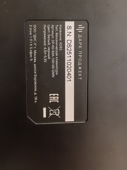 Dark Project KD83A G3MS Magnetite