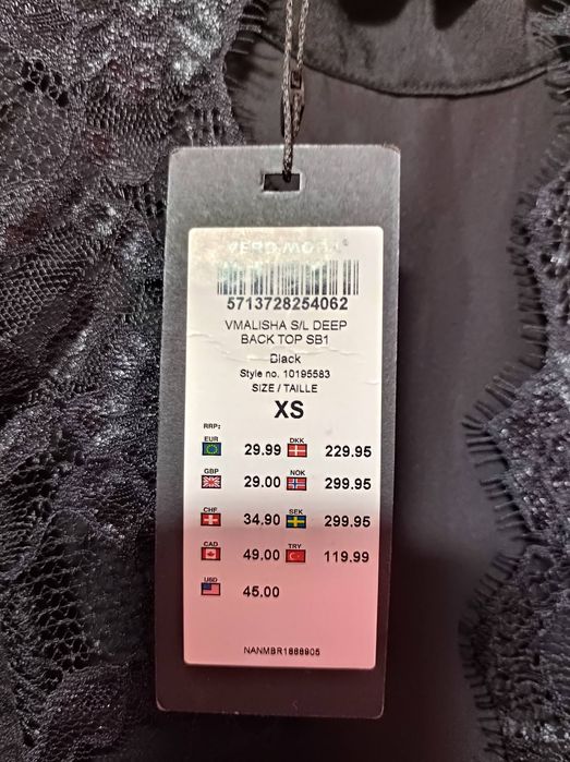 Официална дамска блуза