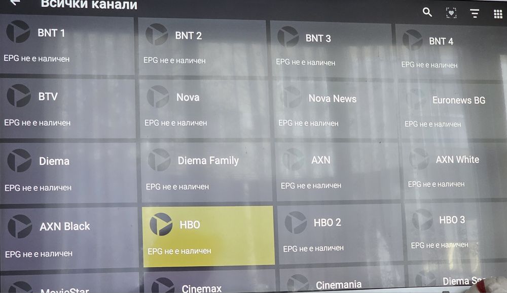 Tvbox с българска телевизия