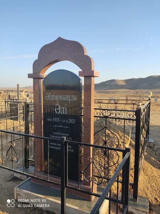 Құлпы тас, ескерткіштер