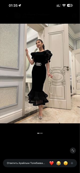 Вечерный койлектер прокатка бериледи