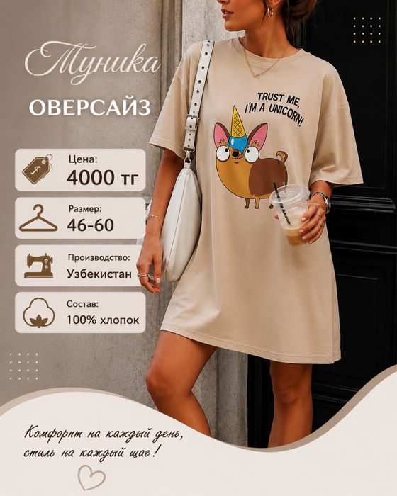 Продам домашние сарочки