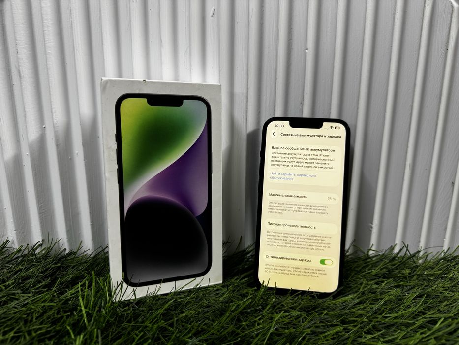 телефон Iphone 14 128 gb