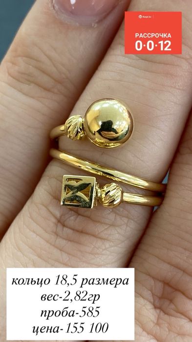 кольцо/585/без вставок