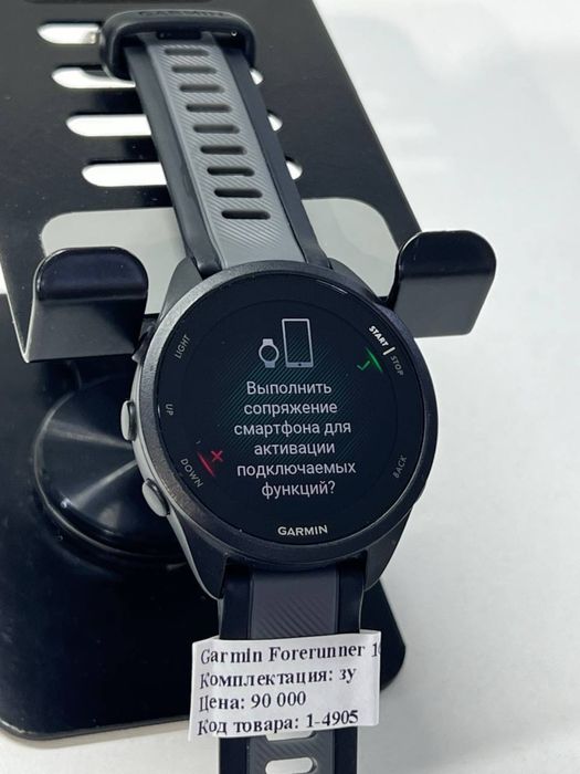 Garmin Forerunner 165