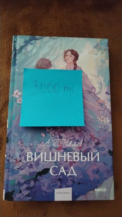 Петропавловск. Продам книги