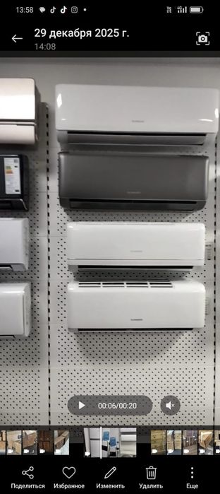 Кондиционеры Шымкент!
