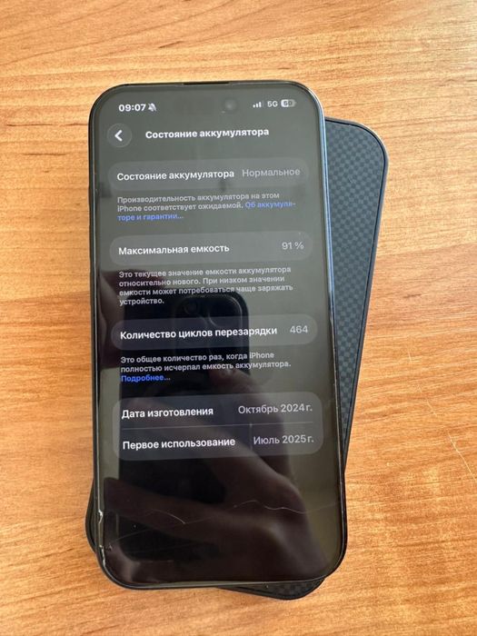 iphone 16 , обмен эндуро